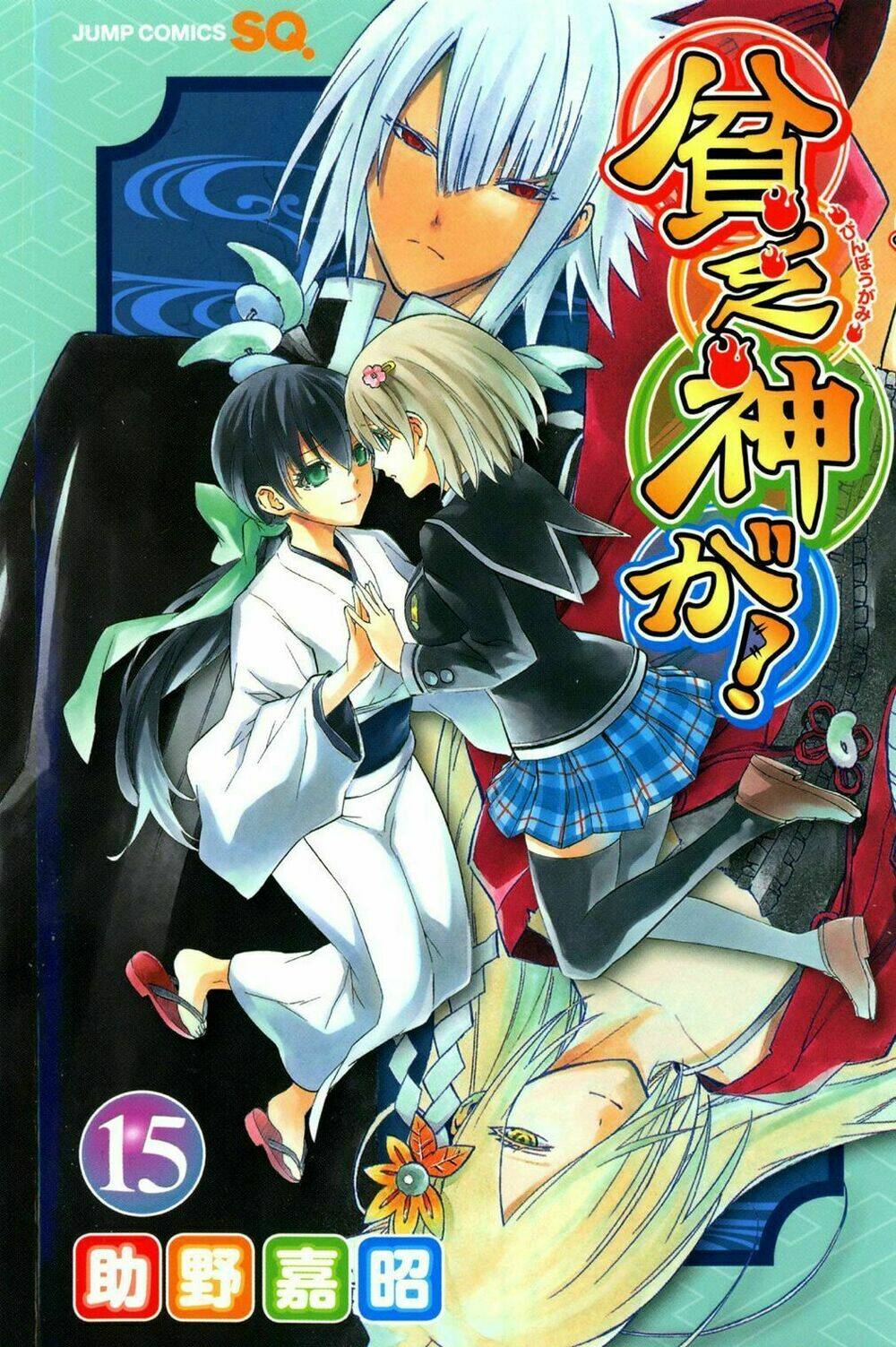 Binbougami Ga! Chương 65 Ảnh 4