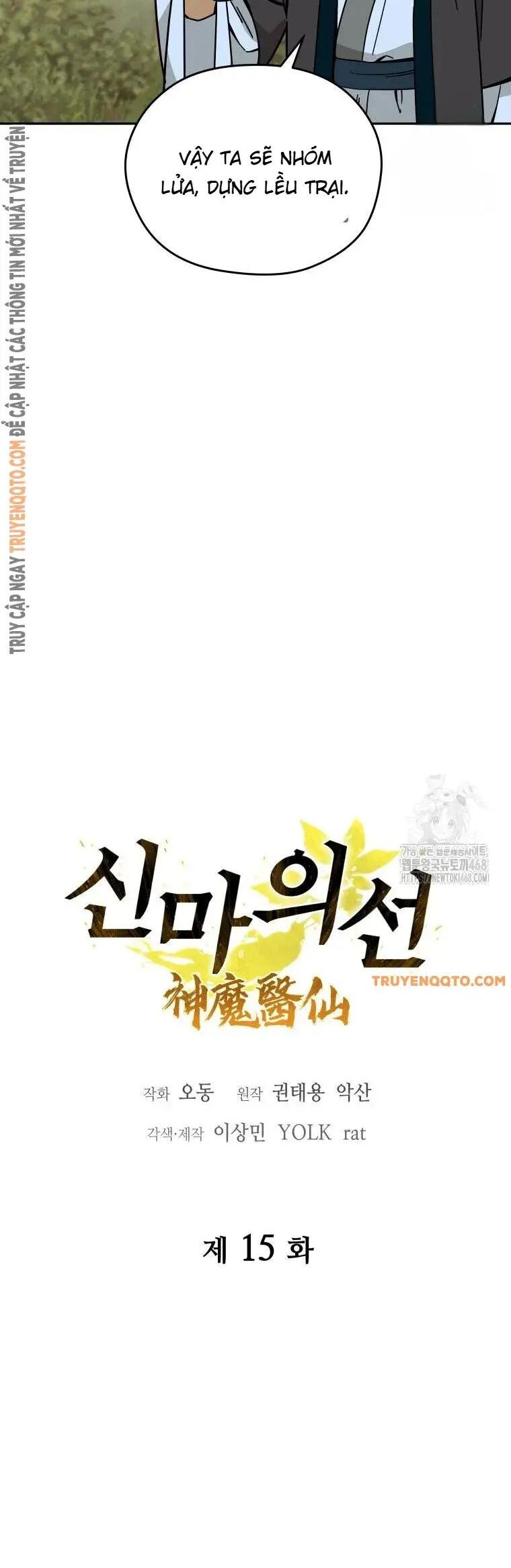 Thần Ma Y Tiên Chương 15 Ảnh 10