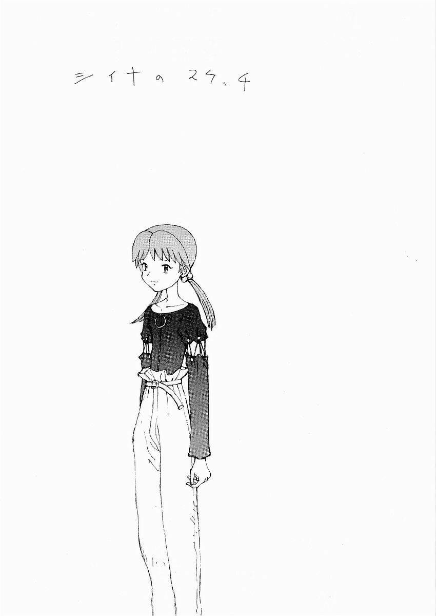 Narutaru Chương 20 Ảnh 31