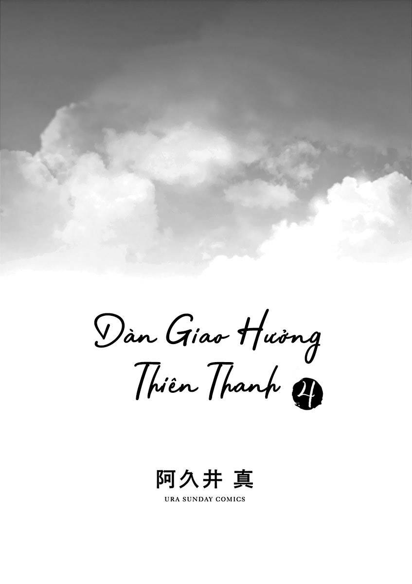 Dàn Giao Hưởng Thiên Thanh - Ao No Orchestra Chương 22 Ảnh 3