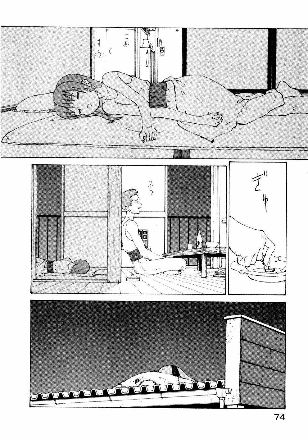 Narutaru Chương 8 Ảnh 12