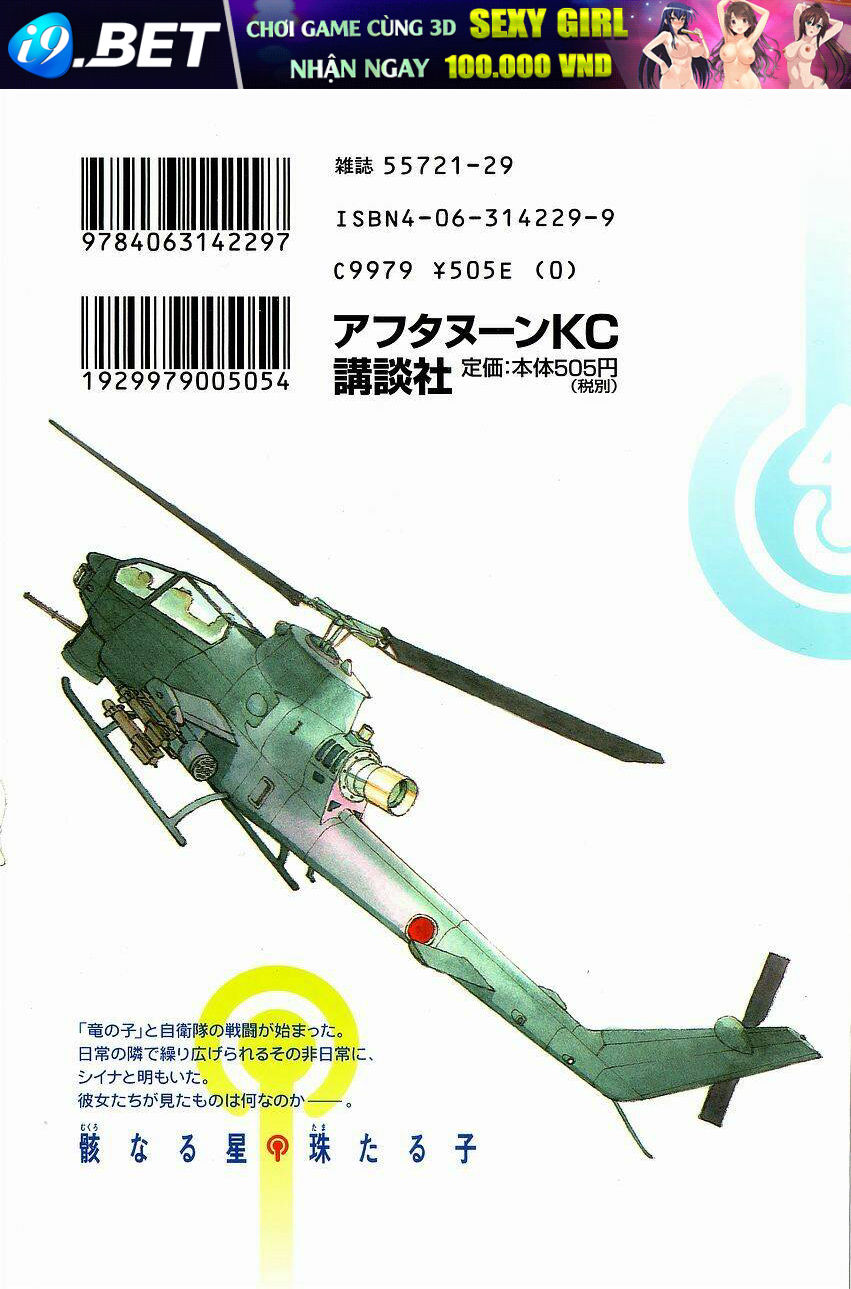 Narutaru Chương 23 Ảnh 24
