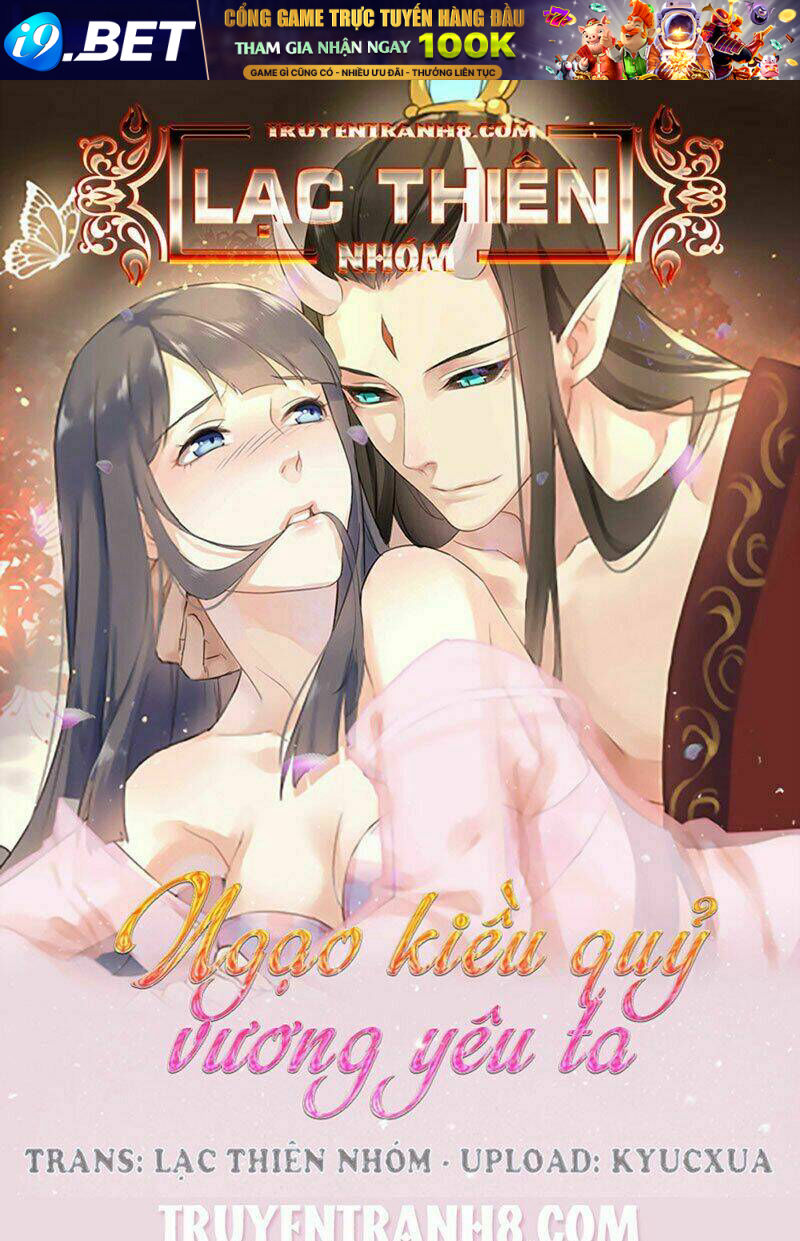 Ngạo Kiều Quỷ Vương Yêu Ta Chương 120 Ảnh 2