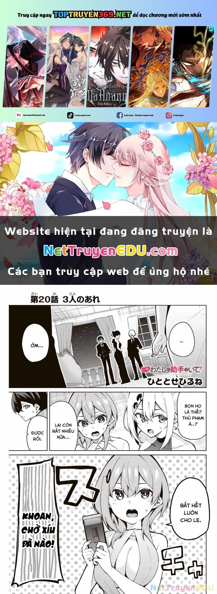 Isshou Watashi No Joshu De Ite! Chương 20 Ảnh 3