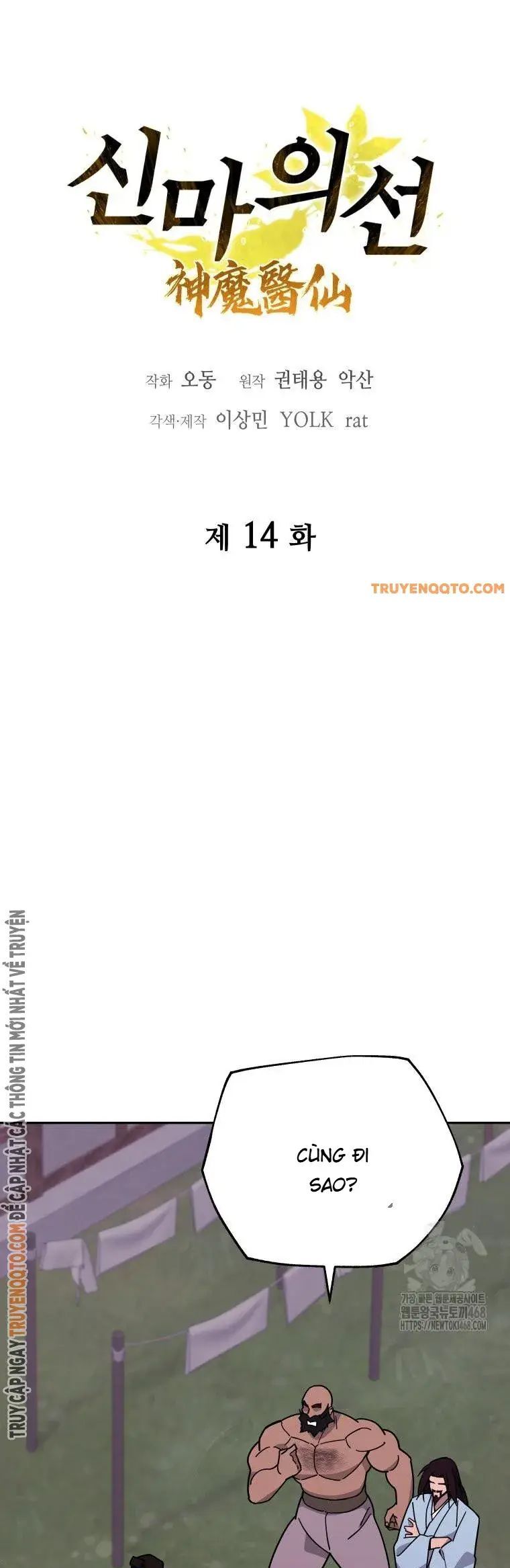 Thần Ma Y Tiên Chương 14 Ảnh 11