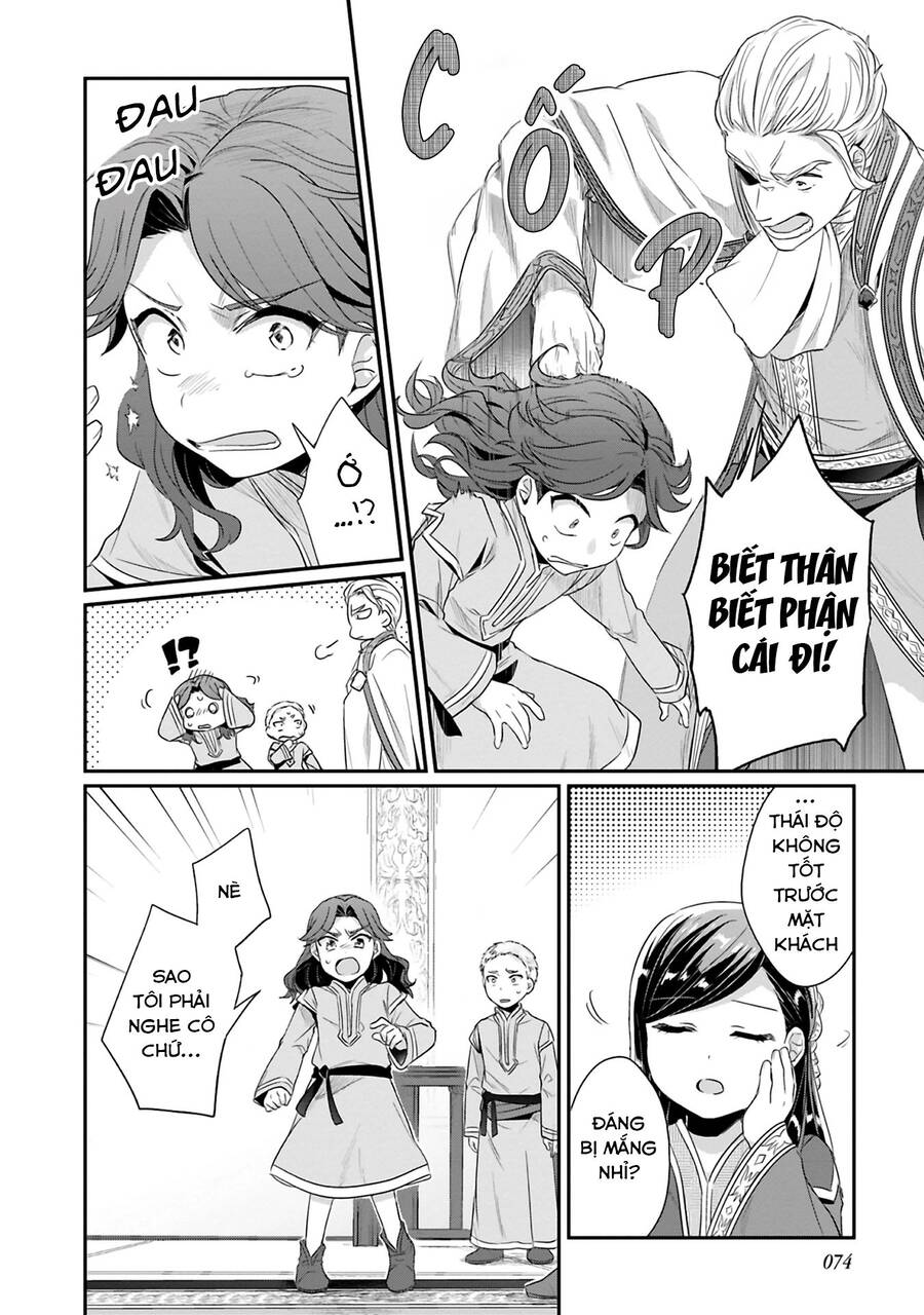 Honzuki No Gekokujou Dai 2-Bu: Hon No Tamenara Miko Ni Naru! Chương 7 Ảnh 21
