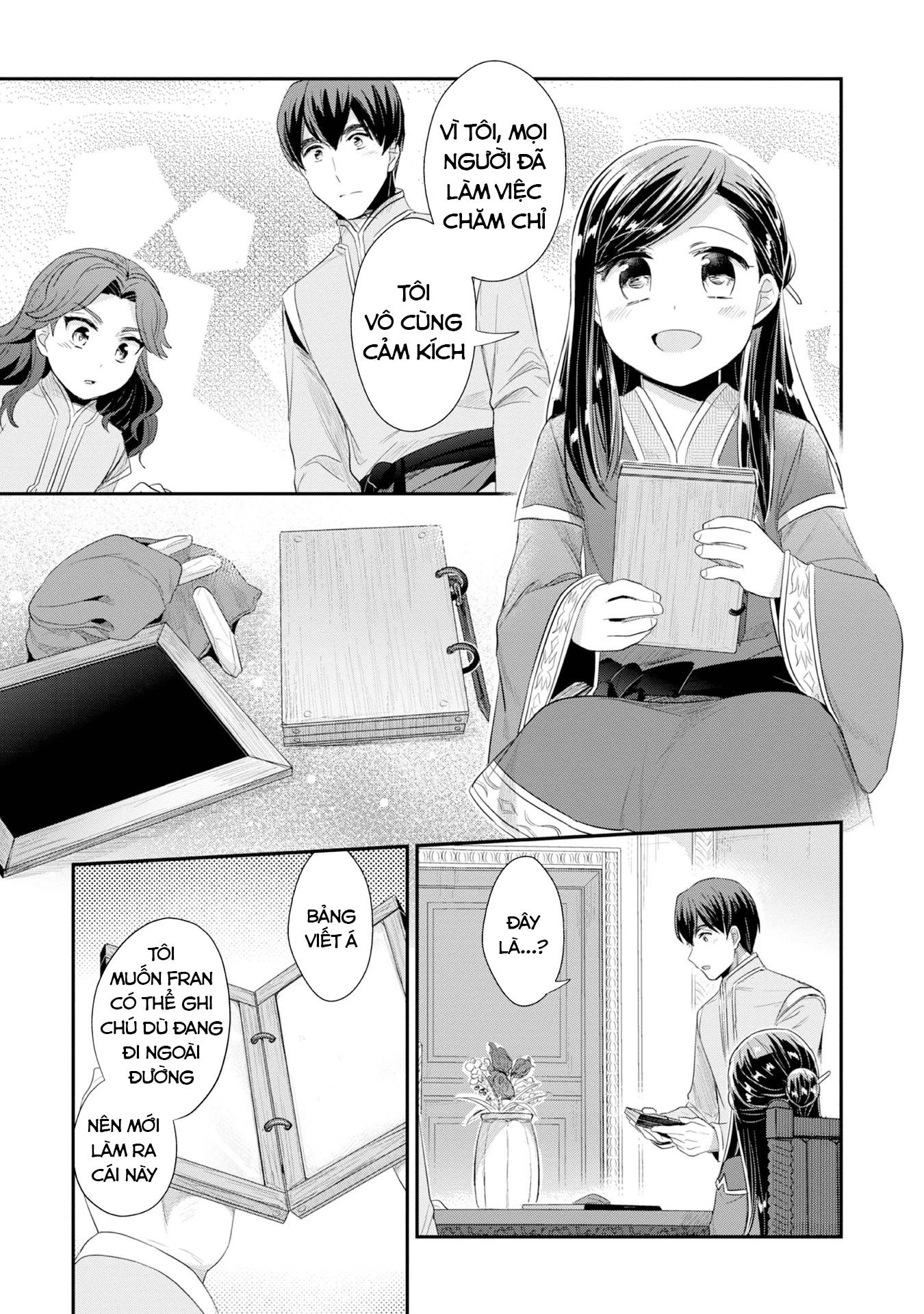Honzuki No Gekokujou Dai 2-Bu: Hon No Tamenara Miko Ni Naru! Chương 13 Ảnh 28