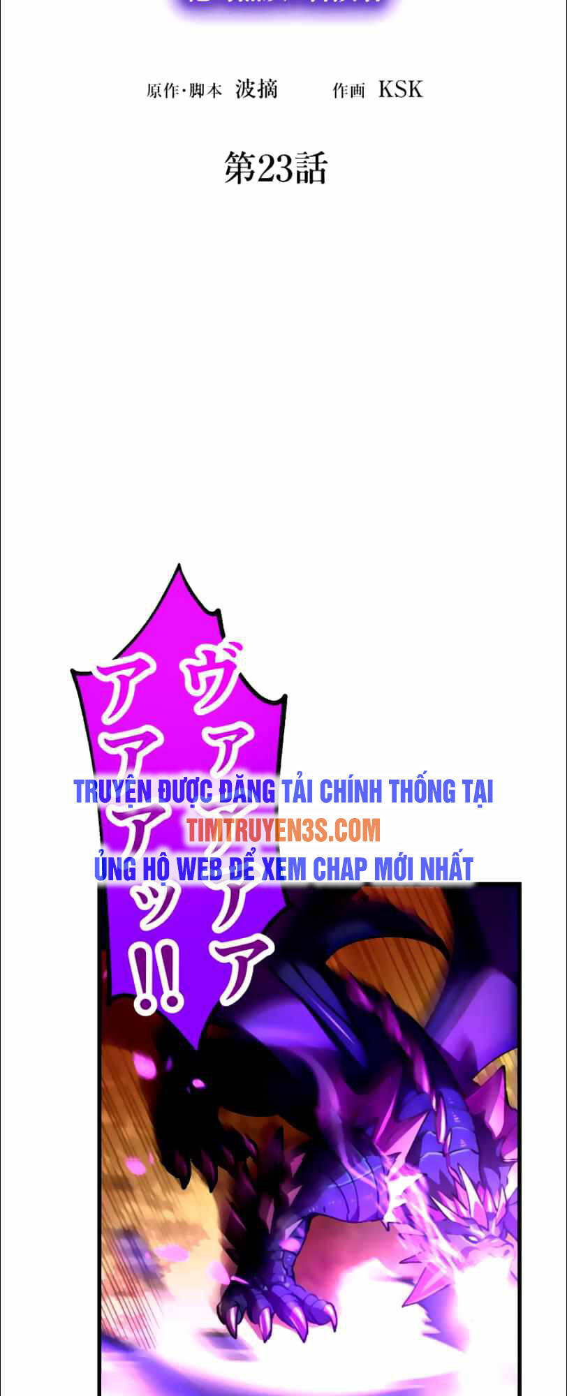 Bộ Giáp Tai Ương Chương 23 Ảnh 13