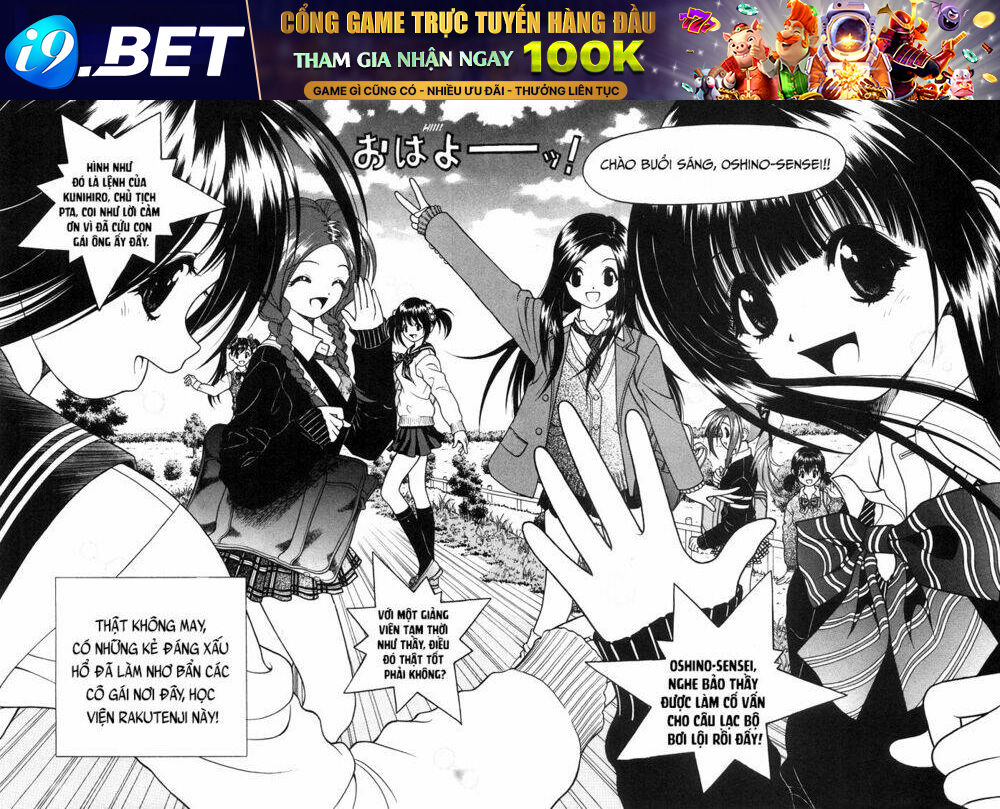 Gakuen Heaven Chương 52 Ảnh 19