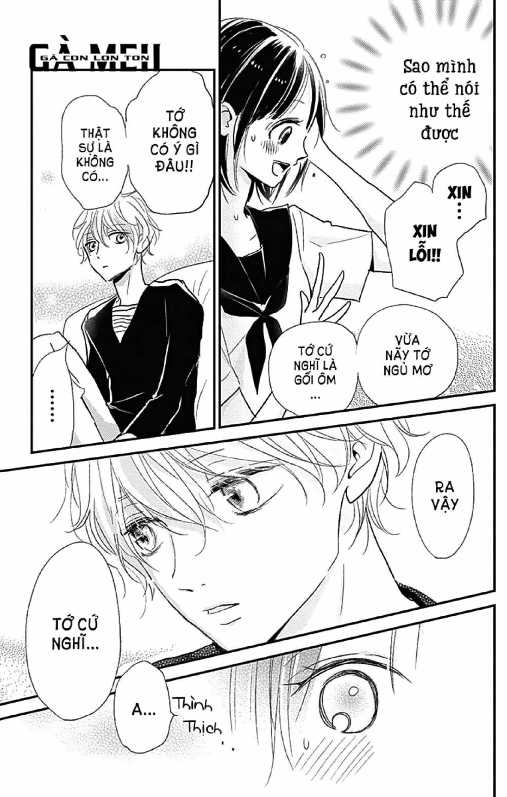 Kimi To Yurrika Chương 11 Ảnh 14