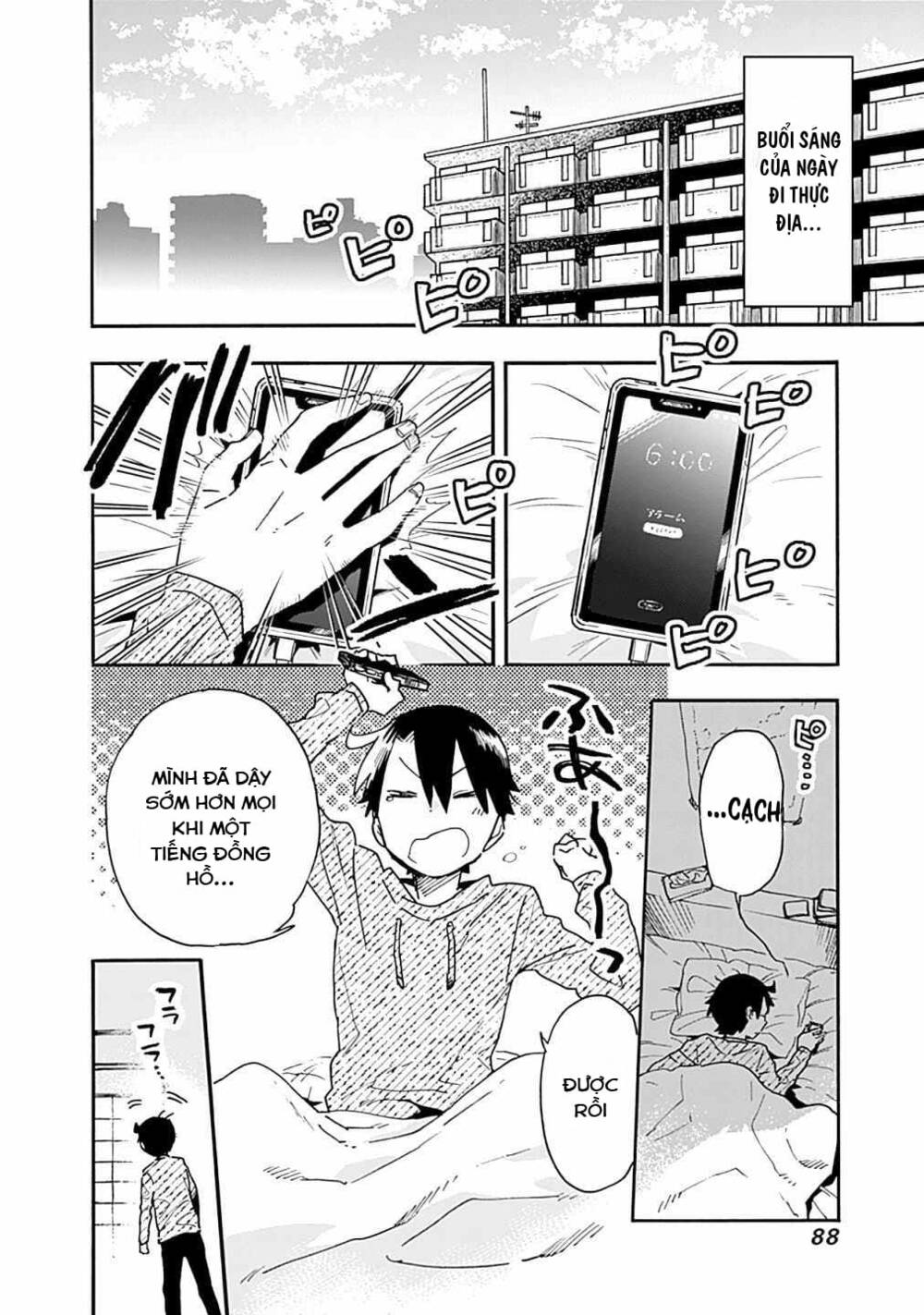Tsukushitagari Na Uchi No Yome Nitsuite Dere Temoii Ka? Chương 17.1 Ảnh 11