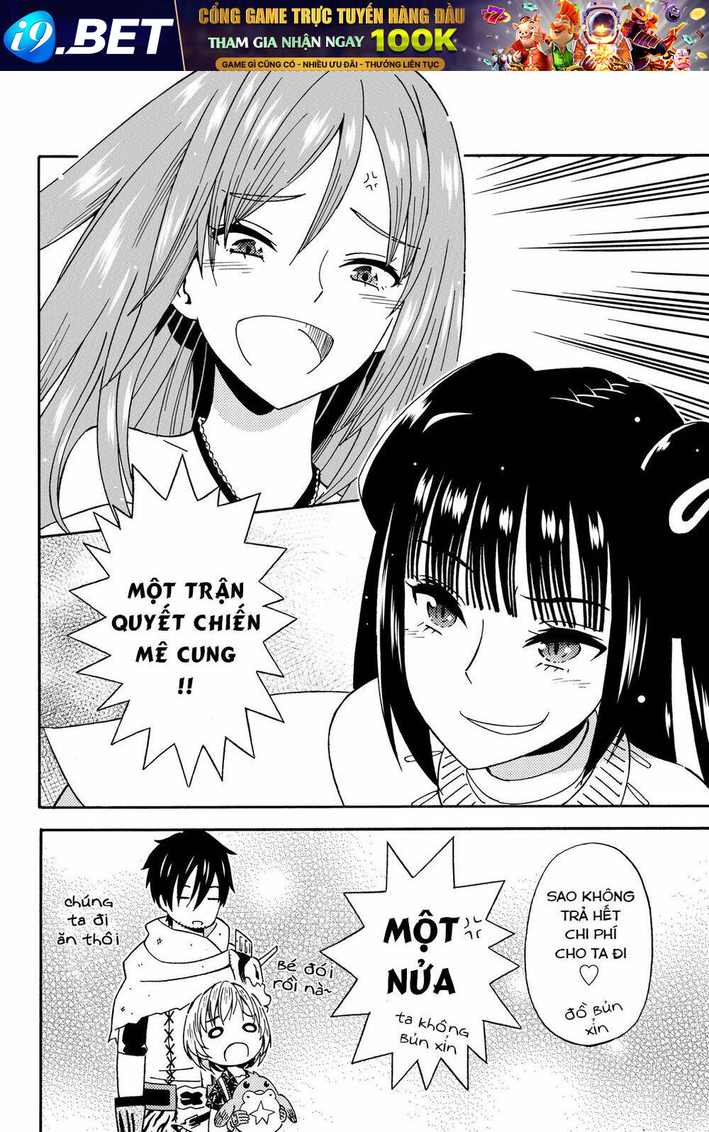29-Sai Hitorimi Chuuken Boukensha No Nichijou Chương 12 Ảnh 32