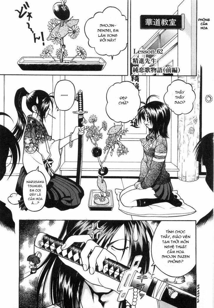 Gakuen Heaven Chương 62 Ảnh 4