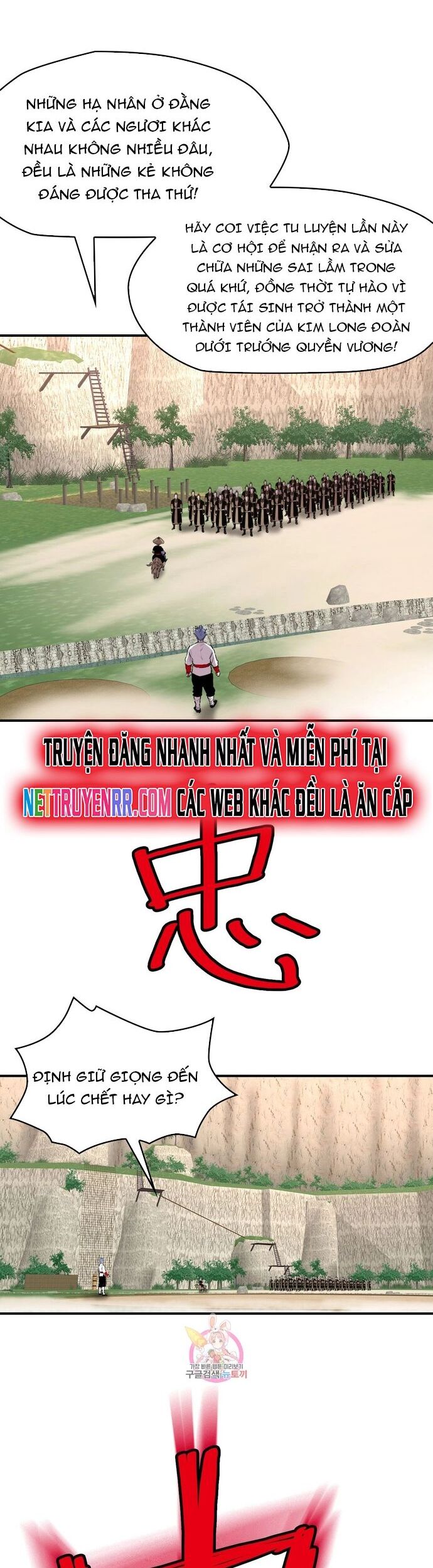 Bất Bại Quyền Ma Chương 292 Ảnh 11