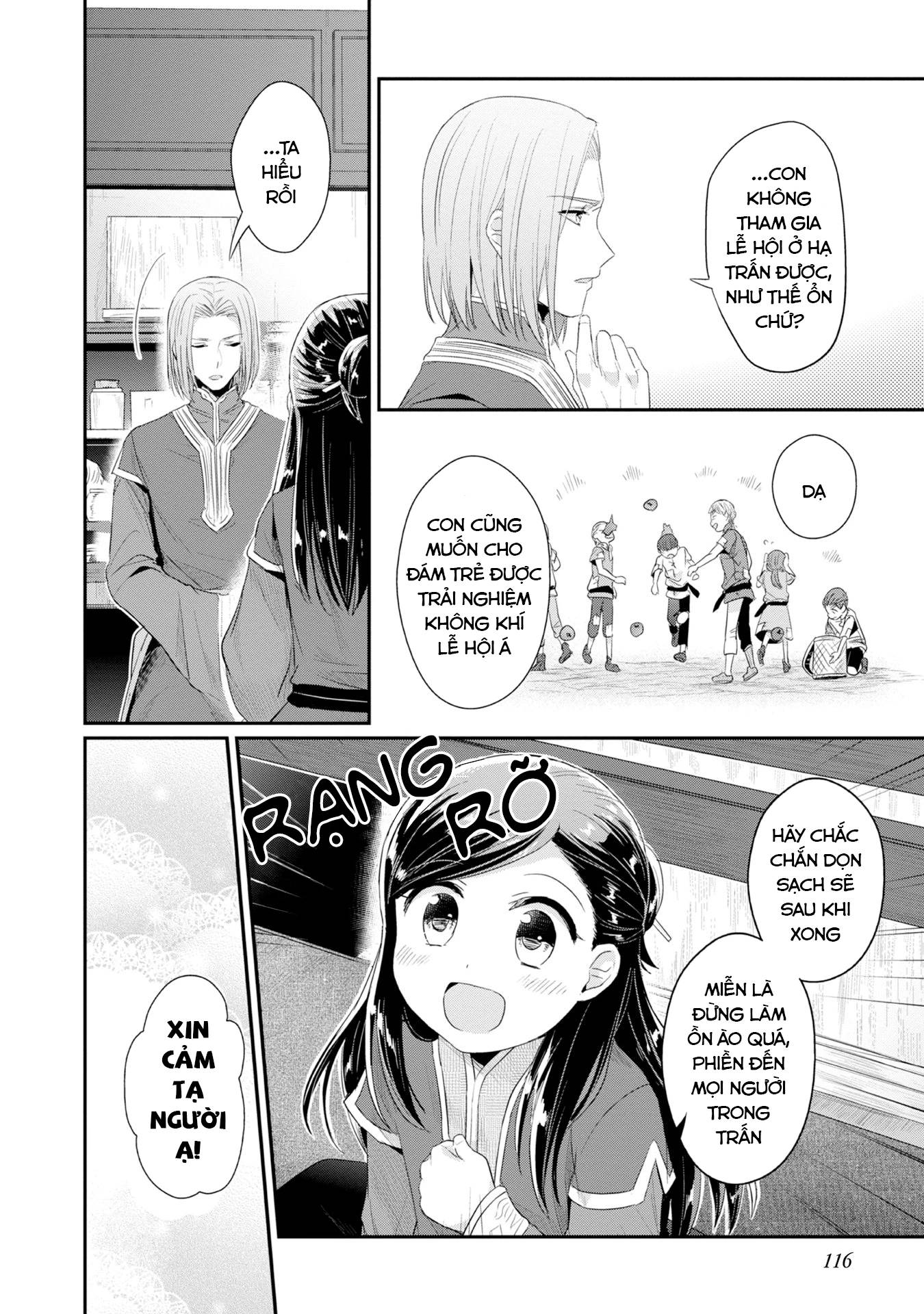 Honzuki No Gekokujou Dai 2-Bu: Hon No Tamenara Miko Ni Naru! Chương 14 Ảnh 19