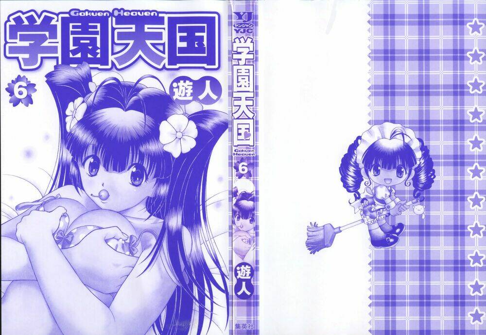 Gakuen Heaven Chương 55 Ảnh 7