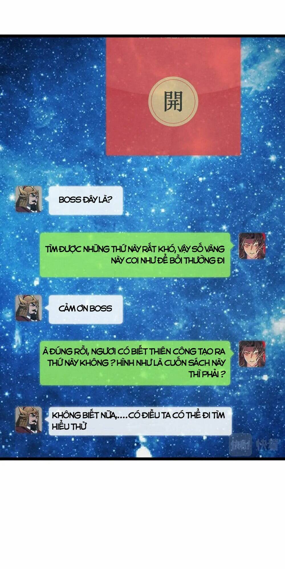 Đại Đường: Võ Thần Group Chat Chương 41 Ảnh 33