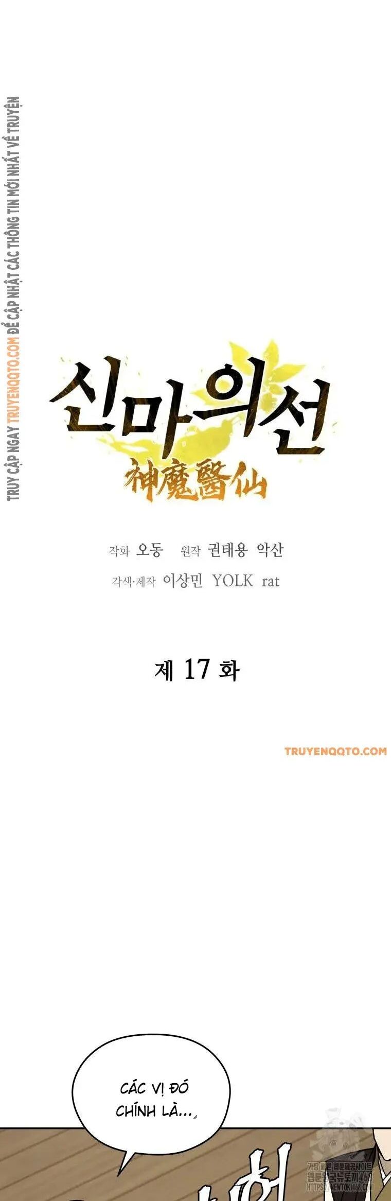 Thần Ma Y Tiên Chương 17 Ảnh 19