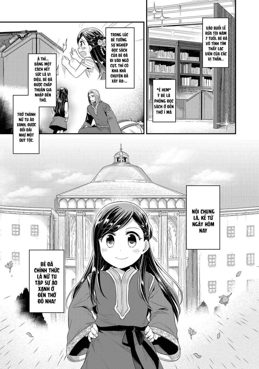 Honzuki No Gekokujou Dai 2-Bu: Hon No Tamenara Miko Ni Naru! Chương 1 Ảnh 4