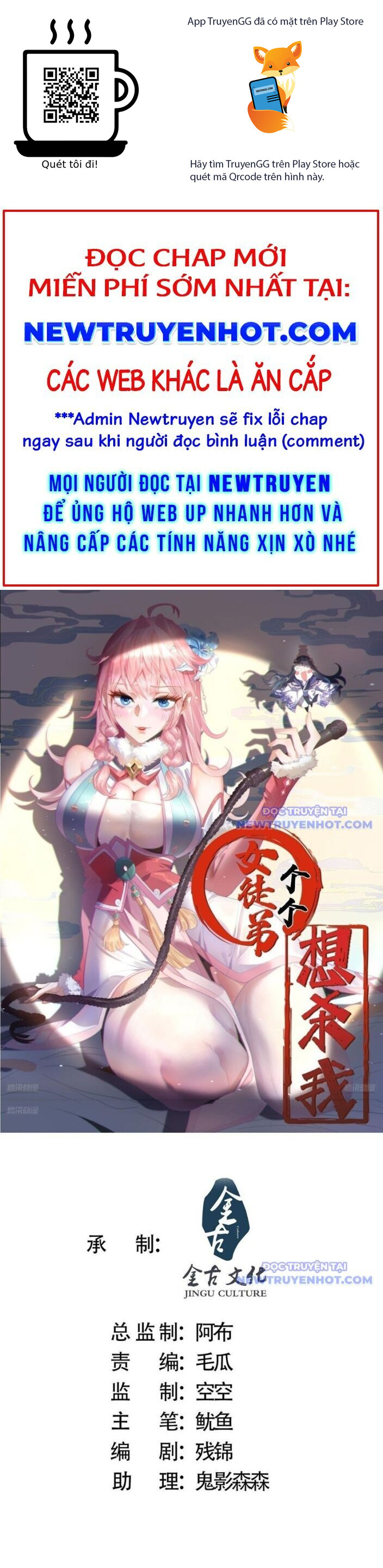 Nữ Đồ Đệ Ai Nấy Đều Muốn Giết Ta Chương 249 Ảnh 2