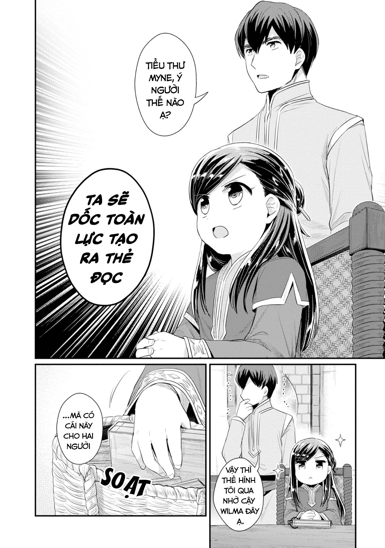 Honzuki No Gekokujou Dai 2-Bu: Hon No Tamenara Miko Ni Naru! Chương 13 Ảnh 27
