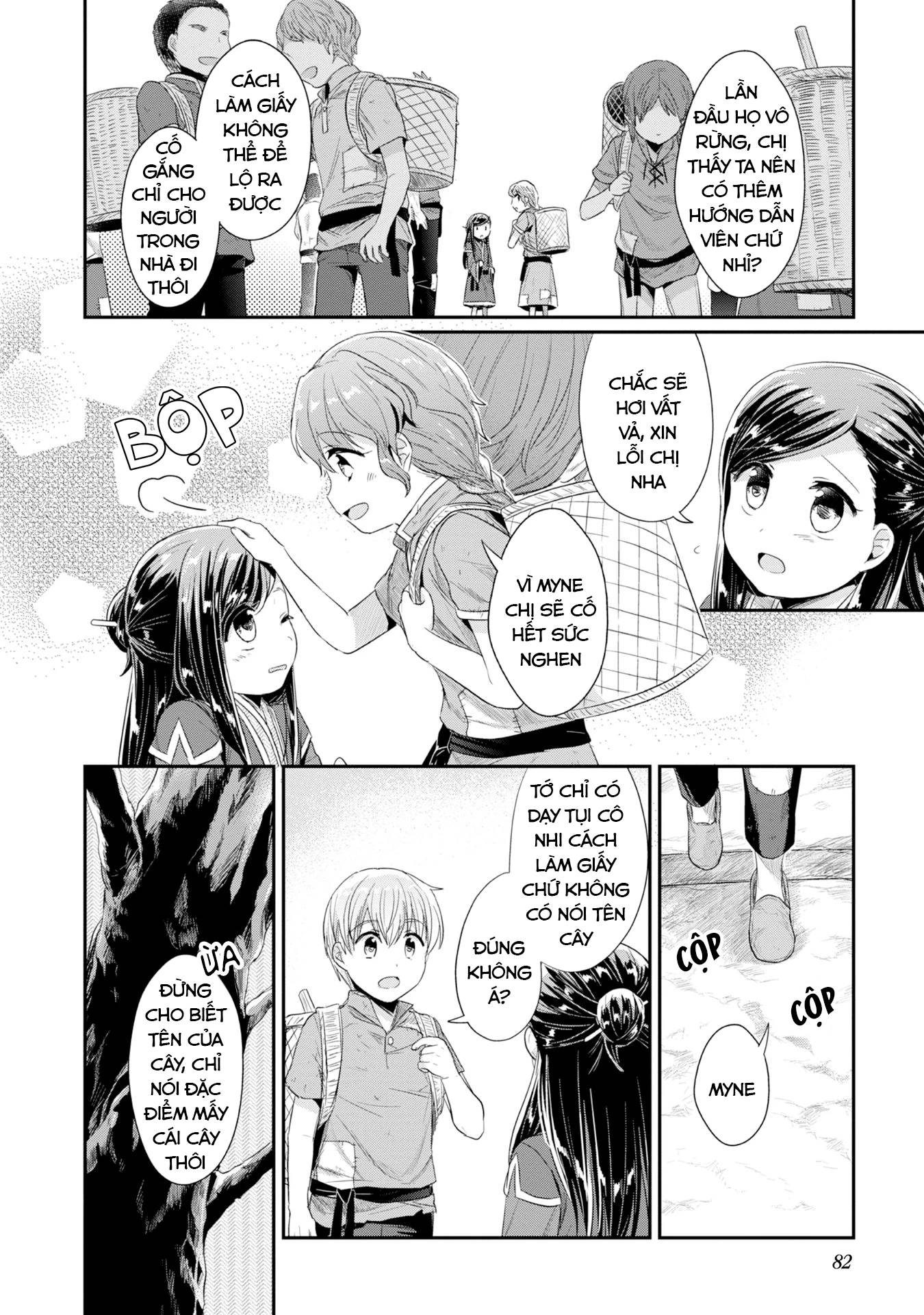 Honzuki No Gekokujou Dai 2-Bu: Hon No Tamenara Miko Ni Naru! Chương 13 Ảnh 11