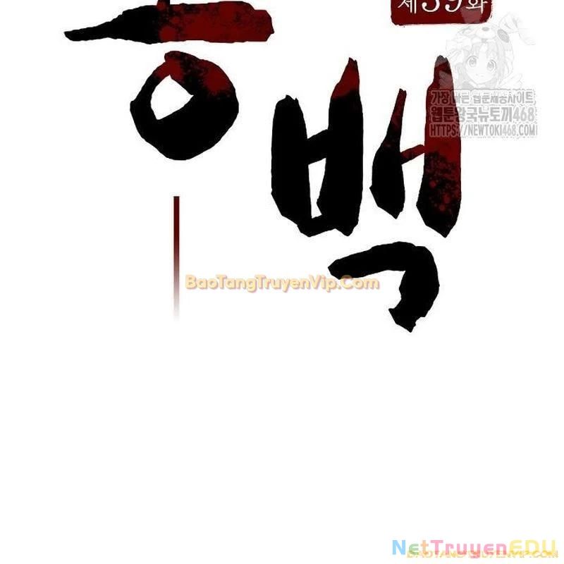 Thông Bách Chương 39 Ảnh 82