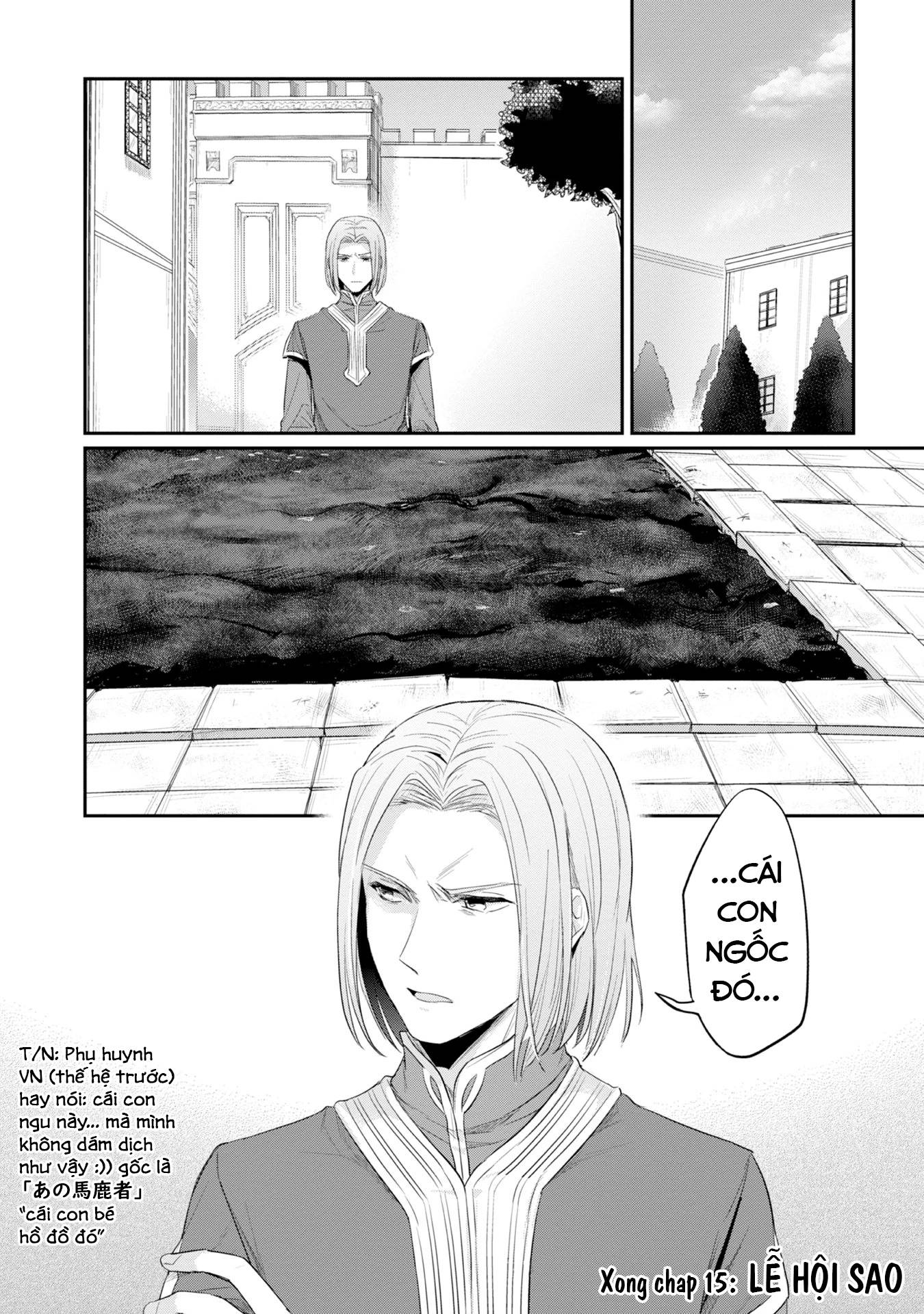 Honzuki No Gekokujou Dai 2-Bu: Hon No Tamenara Miko Ni Naru! Chương 15 Ảnh 35