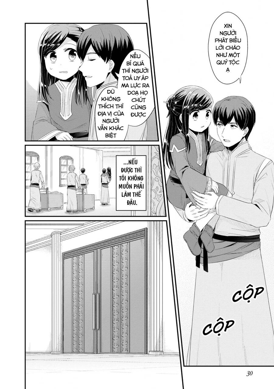 Honzuki No Gekokujou Dai 2-Bu: Hon No Tamenara Miko Ni Naru! Chương 11 Ảnh 13