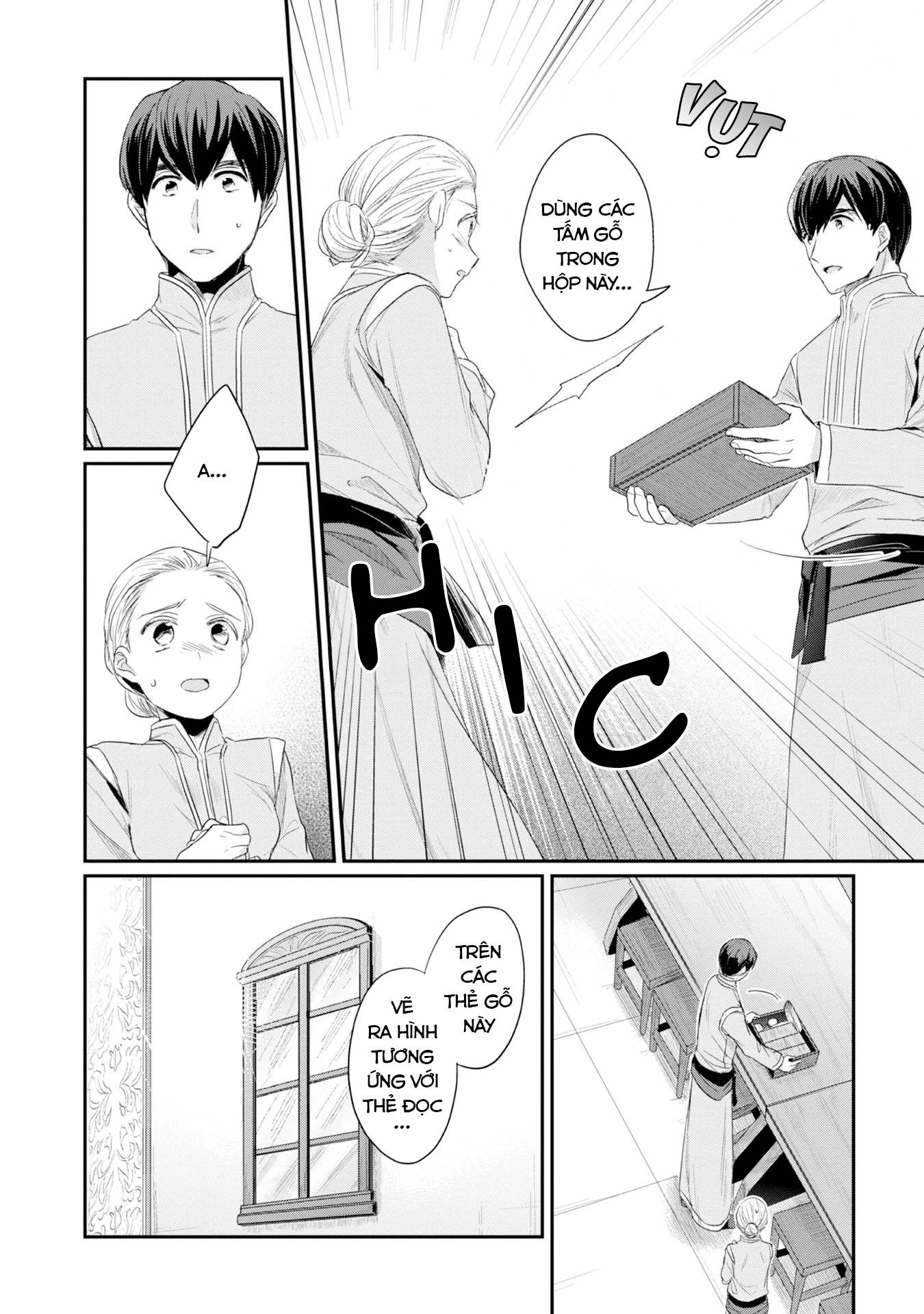 Honzuki No Gekokujou Dai 2-Bu: Hon No Tamenara Miko Ni Naru! Chương 13 Ảnh 33