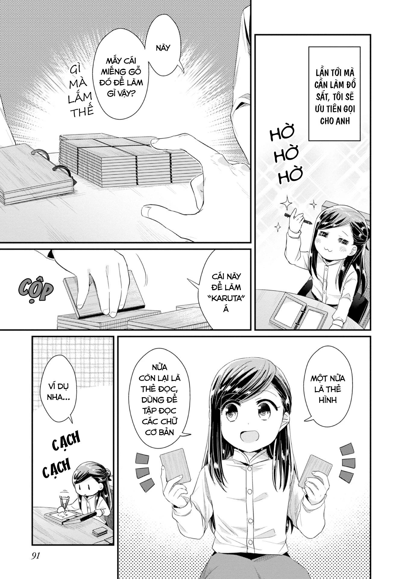 Honzuki No Gekokujou Dai 2-Bu: Hon No Tamenara Miko Ni Naru! Chương 13 Ảnh 20