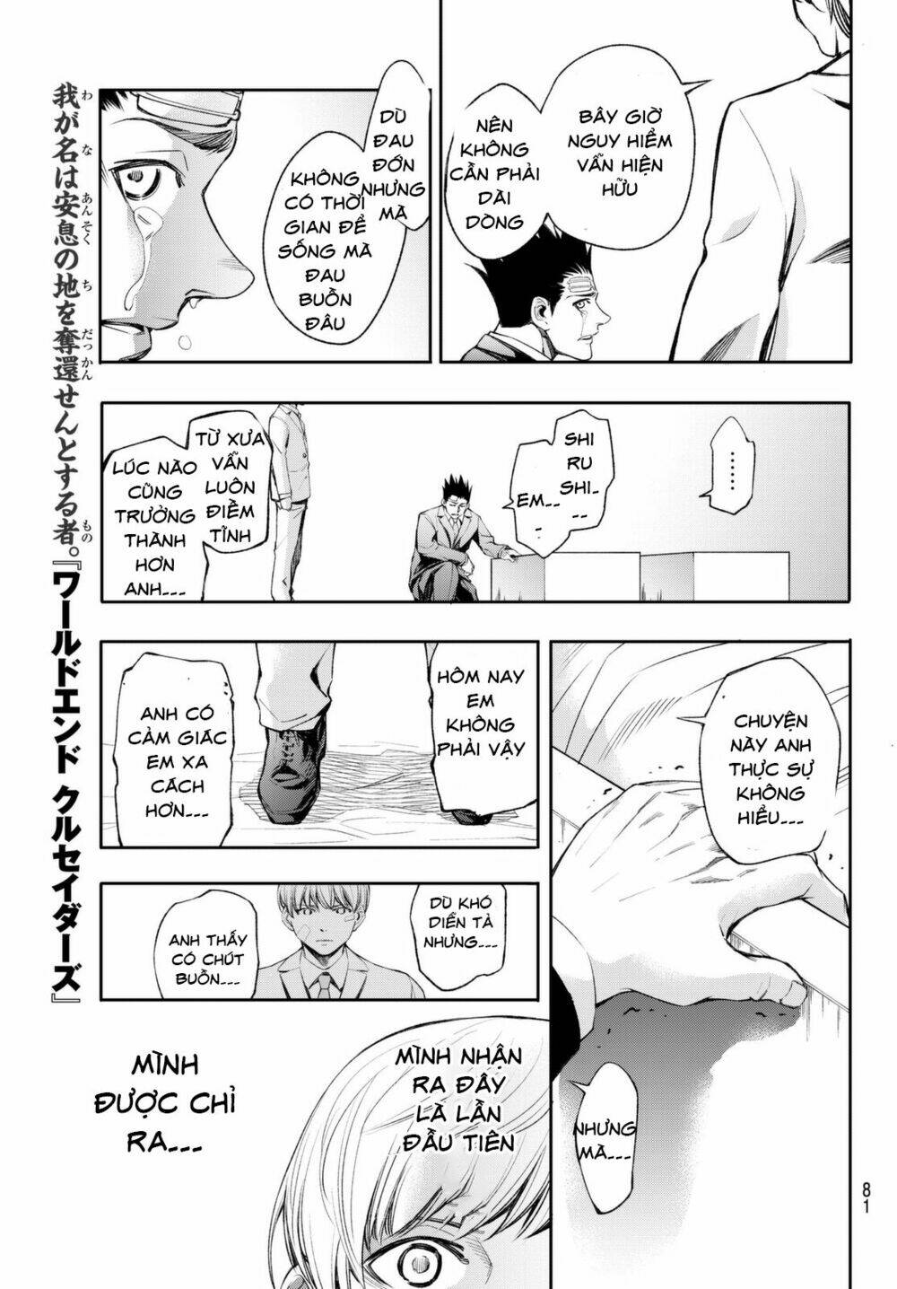 World End Crusaders Chương 4 Ảnh 9