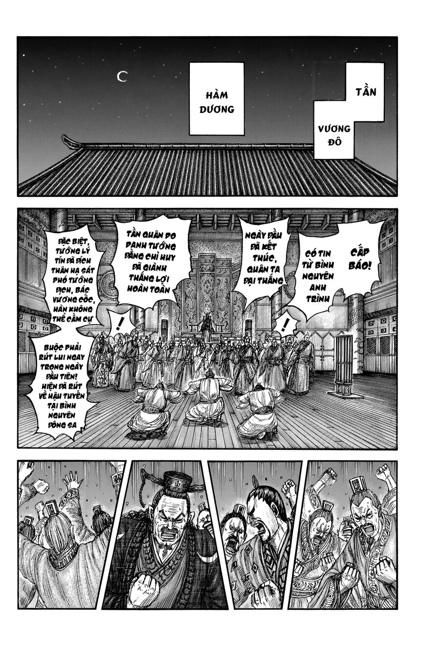 Kingdom - Vương Giả Thiên Hạ Chương 830 Ảnh 15