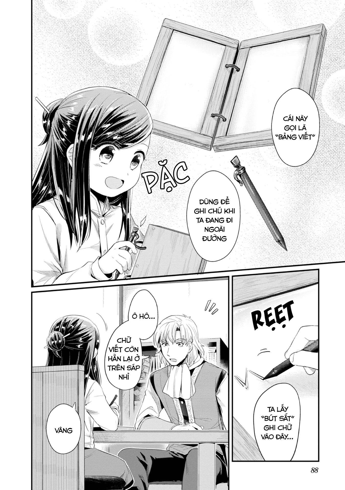 Honzuki No Gekokujou Dai 2-Bu: Hon No Tamenara Miko Ni Naru! Chương 13 Ảnh 17
