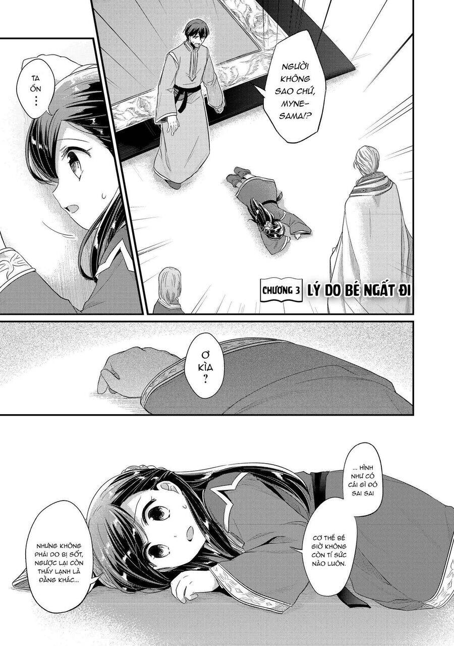Honzuki No Gekokujou Dai 2-Bu: Hon No Tamenara Miko Ni Naru! Chương 3 Ảnh 4