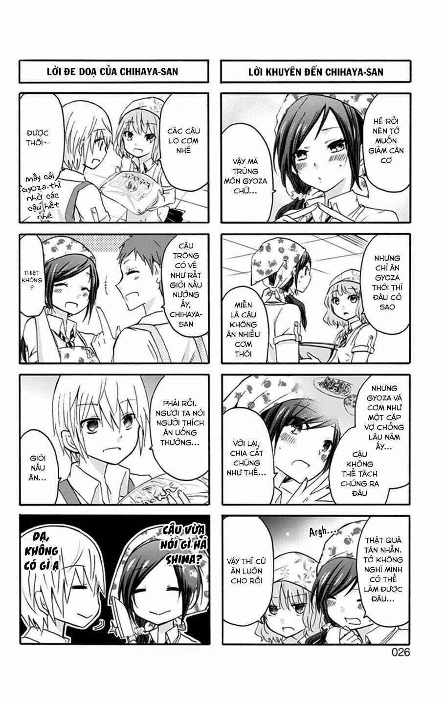 Chihaya-San Wa Sono Mama De Ii Chương 3 Ảnh 5