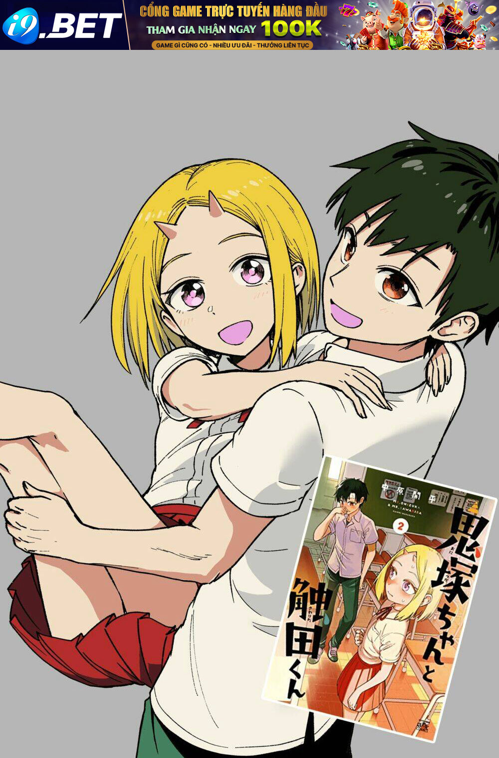 Onizuka-Chan And Sawarida-Kun Chương 49.6 Ảnh 3
