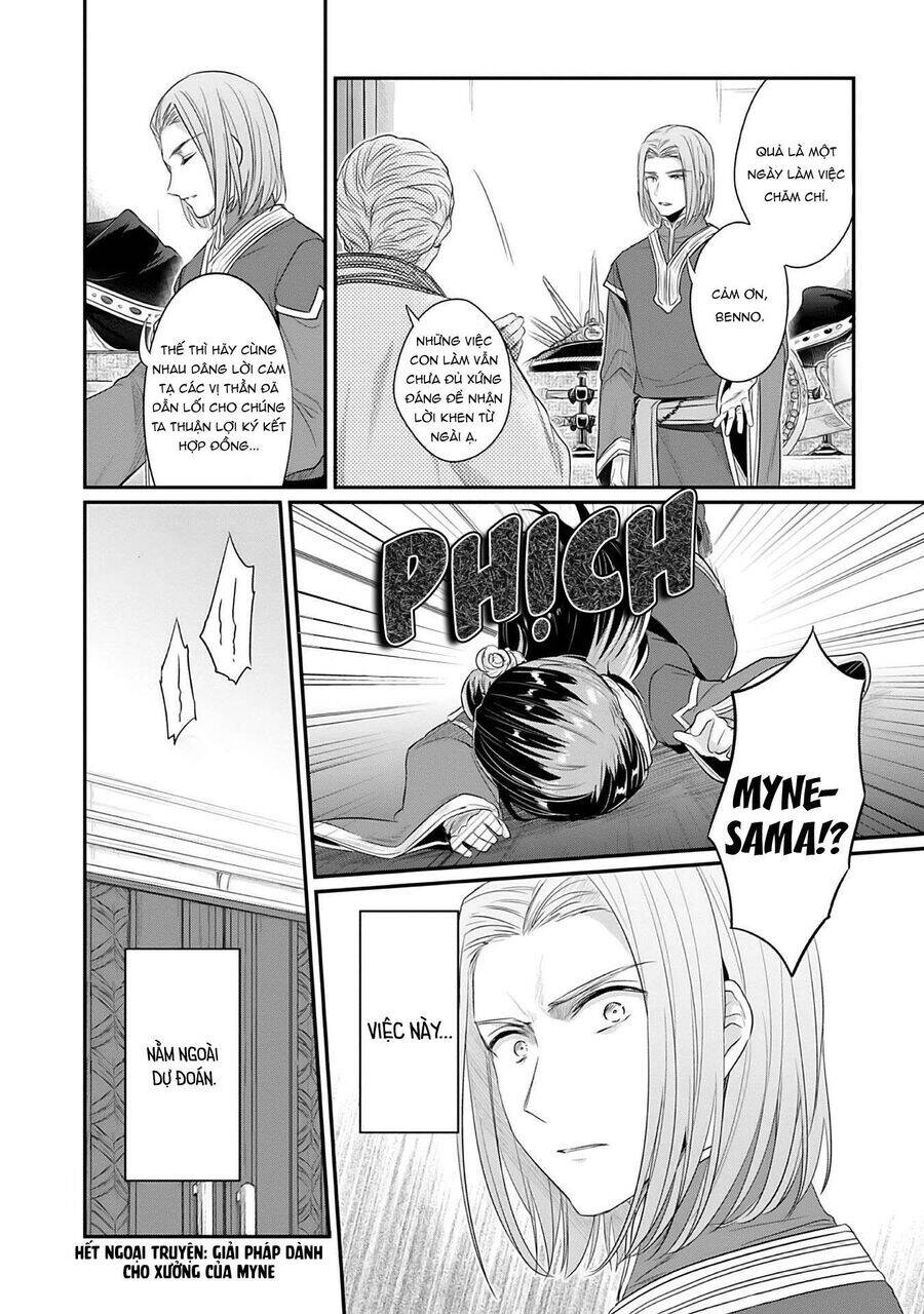 Honzuki No Gekokujou Dai 2-Bu: Hon No Tamenara Miko Ni Naru! Chương 4.5 Ảnh 11