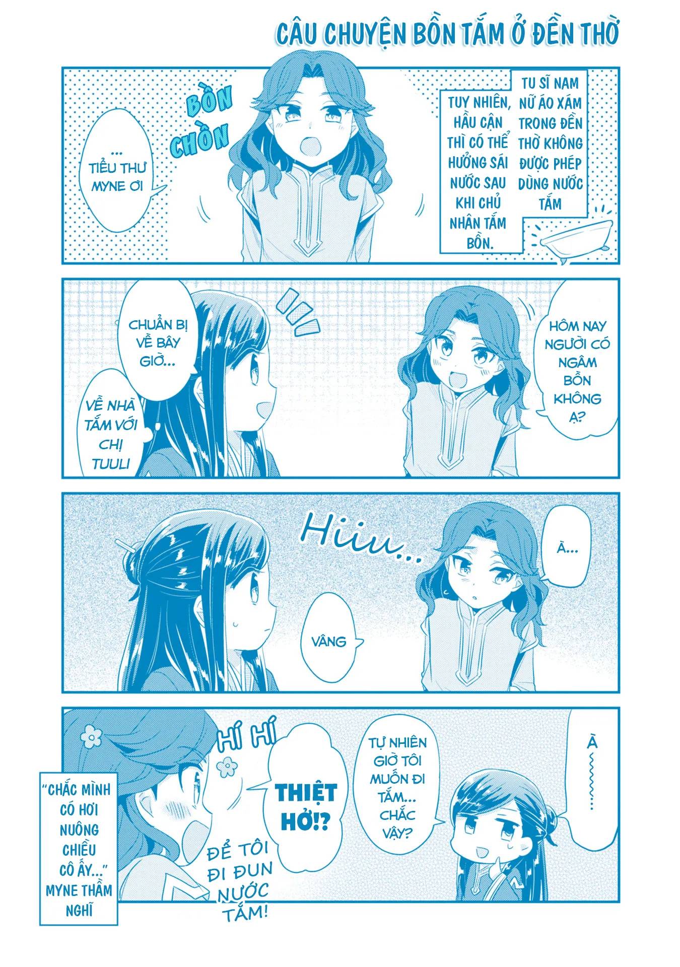 Honzuki No Gekokujou Dai 2-Bu: Hon No Tamenara Miko Ni Naru! Chương 15.5 Ảnh 17