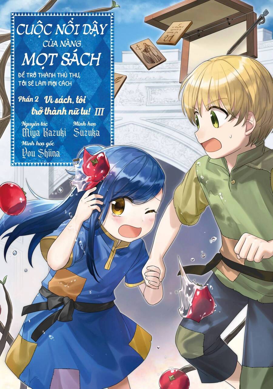 Honzuki No Gekokujou Dai 2-Bu: Hon No Tamenara Miko Ni Naru! Chương 12 Ảnh 2