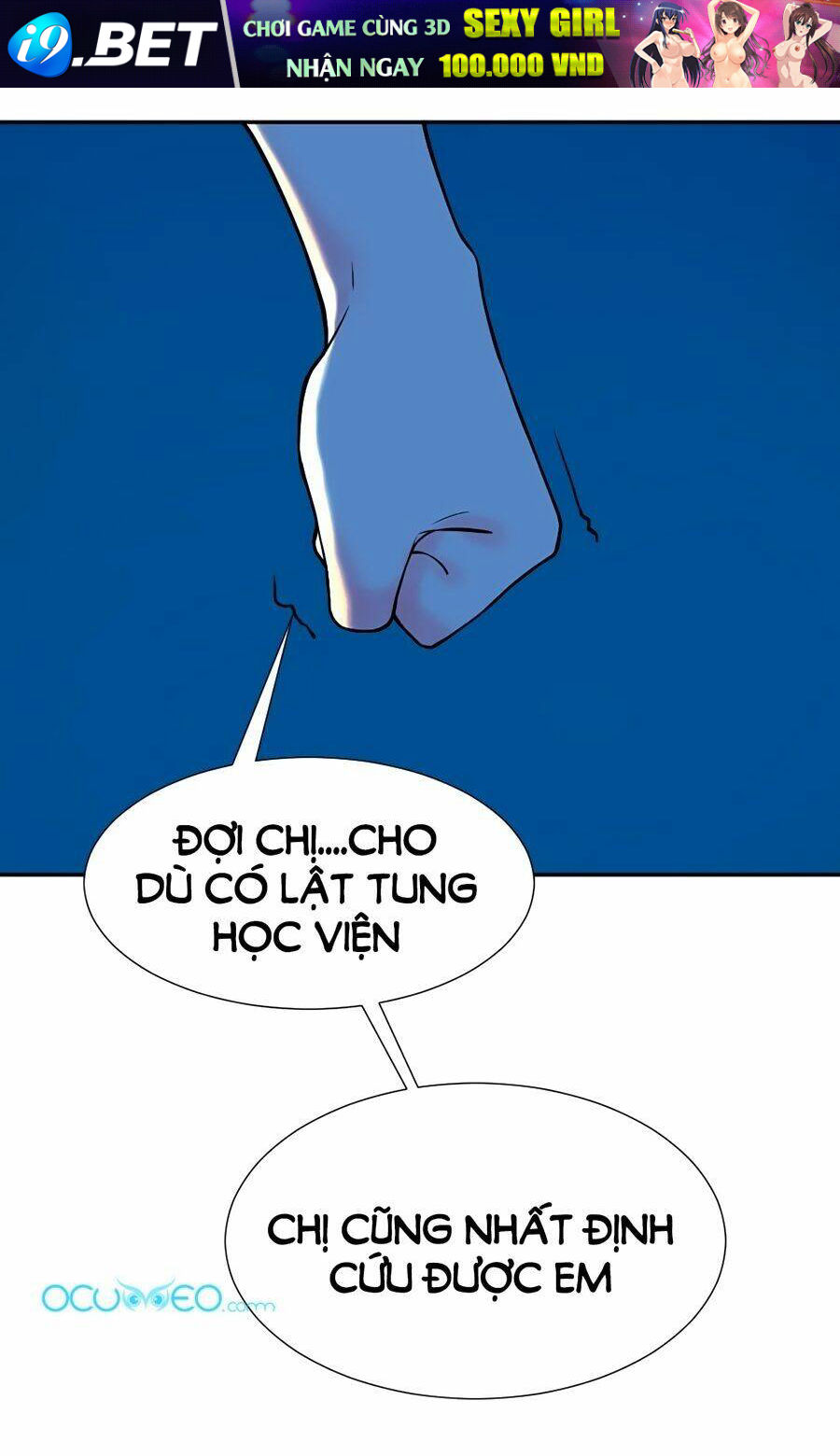 Trời Sinh Một Cặp? Tôi Cự Tuyệt! Chương 1 Ảnh 107