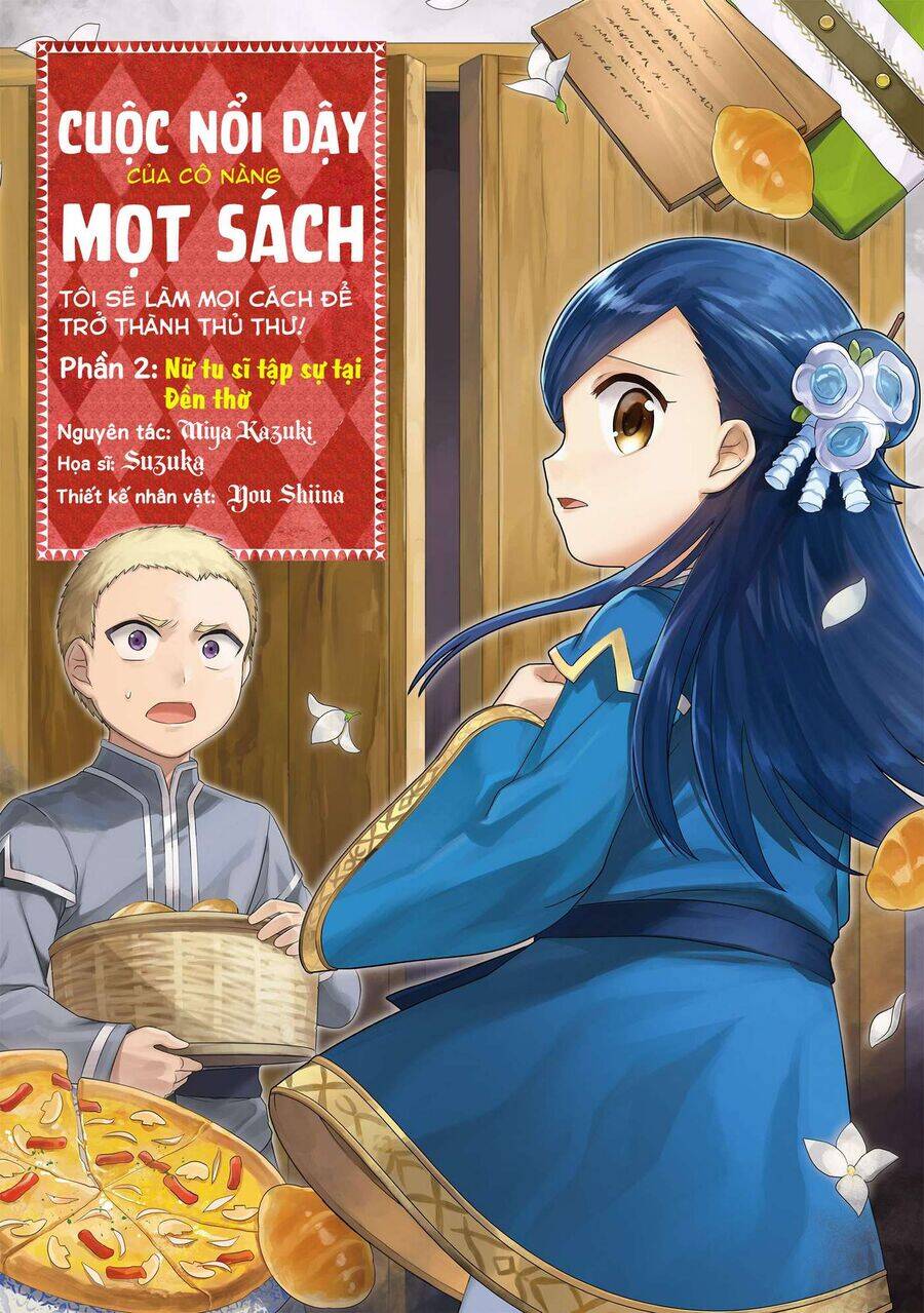 Honzuki No Gekokujou Dai 2-Bu: Hon No Tamenara Miko Ni Naru! Chương 5 Ảnh 2
