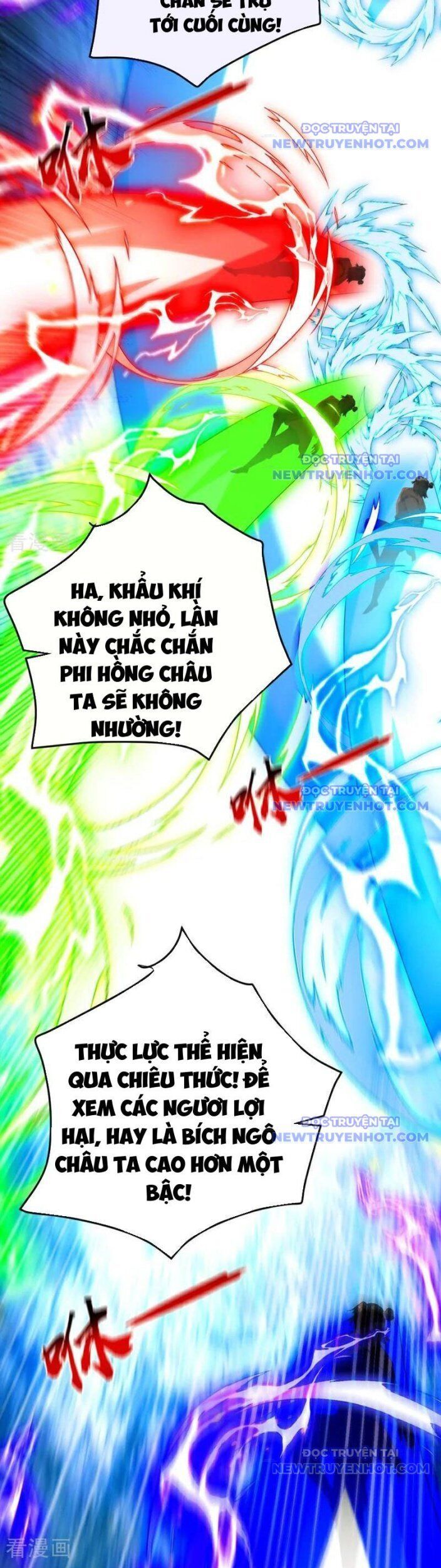Thập Đại Đế Hoàng Đều Là Đệ Tử Của Ta Chương 408 Ảnh 12