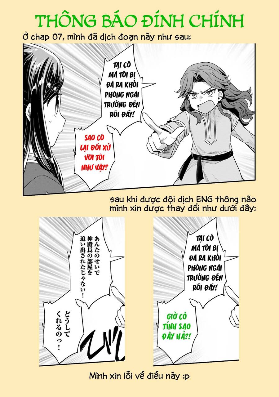Honzuki No Gekokujou Dai 2-Bu: Hon No Tamenara Miko Ni Naru! Chương 9 Ảnh 2