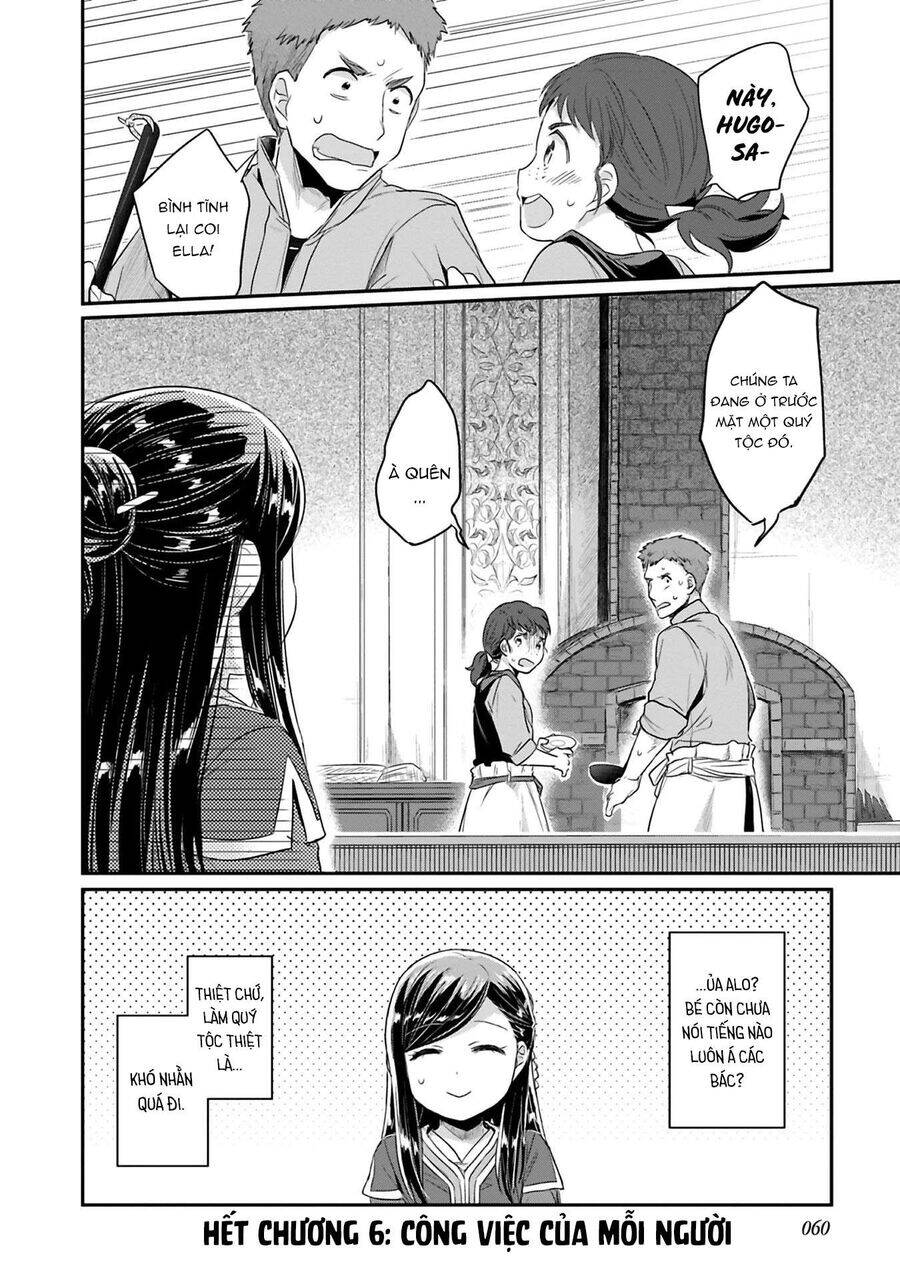 Honzuki No Gekokujou Dai 2-Bu: Hon No Tamenara Miko Ni Naru! Chương 6 Ảnh 35