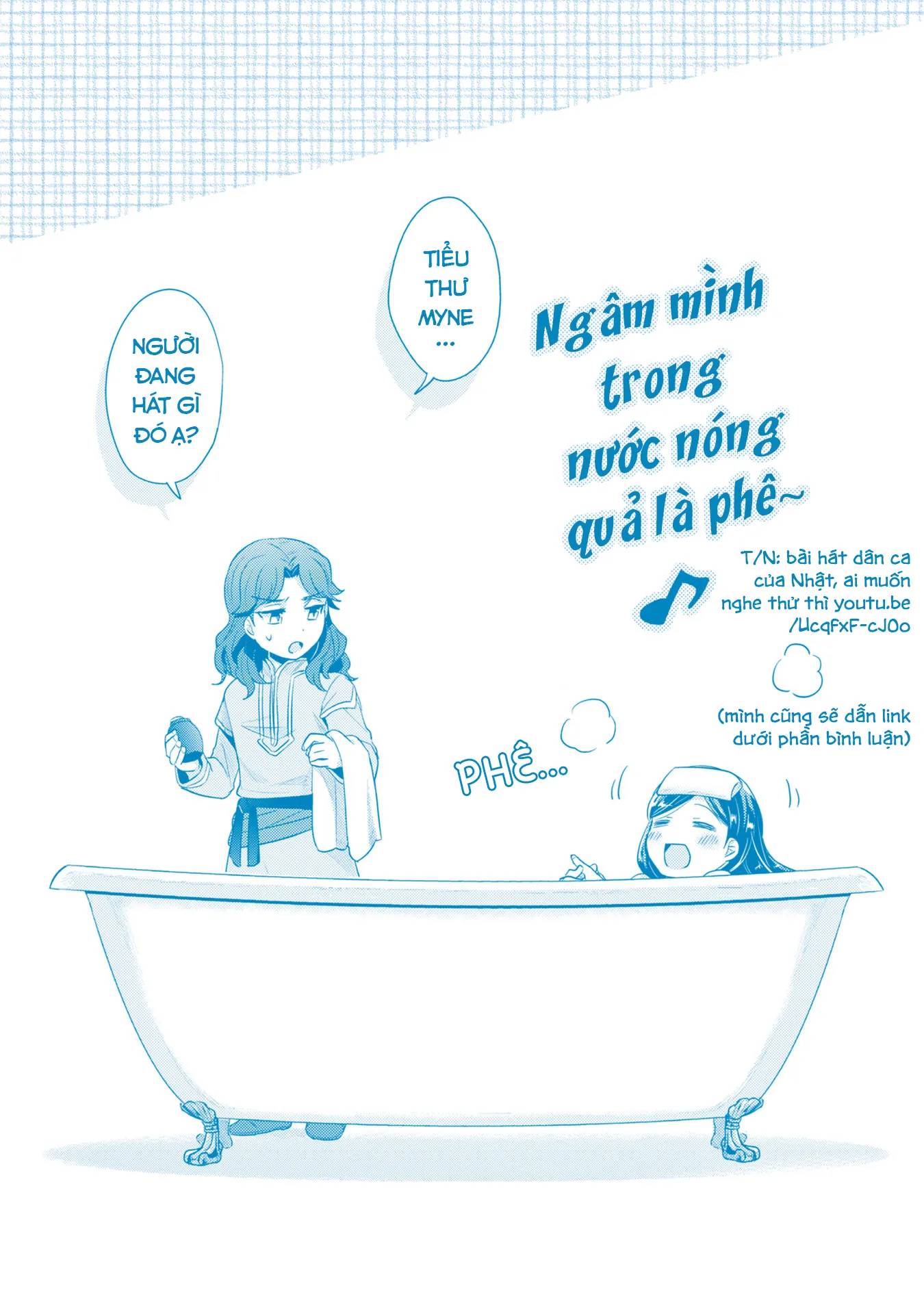 Honzuki No Gekokujou Dai 2-Bu: Hon No Tamenara Miko Ni Naru! Chương 15.5 Ảnh 18