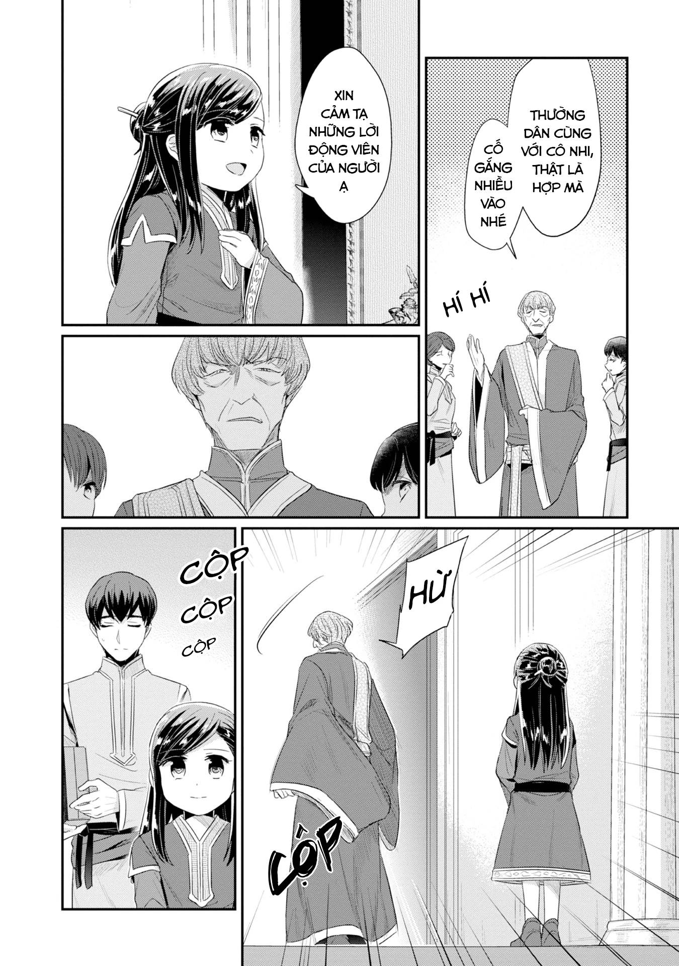 Honzuki No Gekokujou Dai 2-Bu: Hon No Tamenara Miko Ni Naru! Chương 14 Ảnh 25
