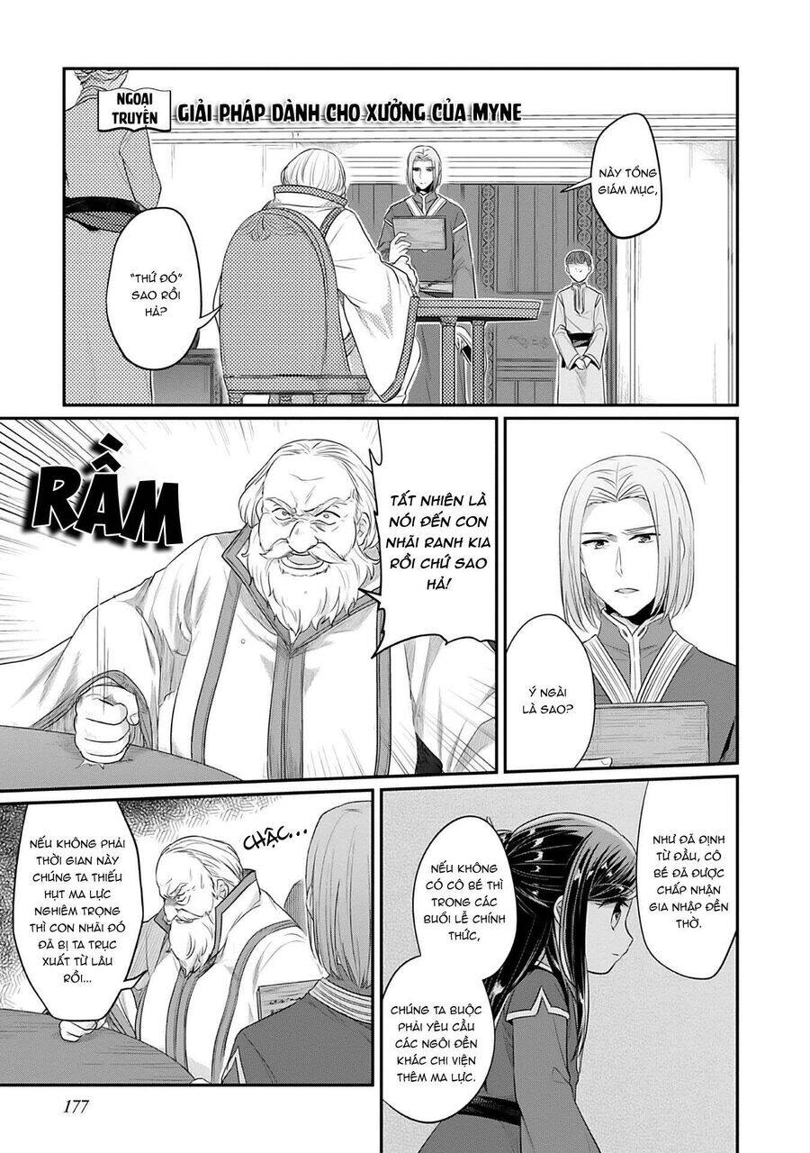 Honzuki No Gekokujou Dai 2-Bu: Hon No Tamenara Miko Ni Naru! Chương 4.5 Ảnh 4