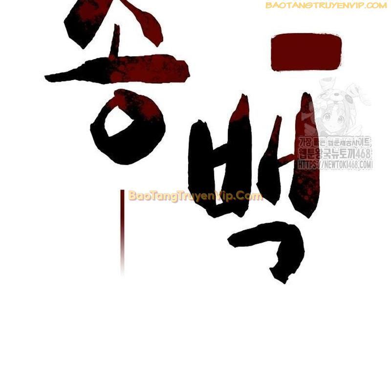 Thông Bách Chương 38 Ảnh 119