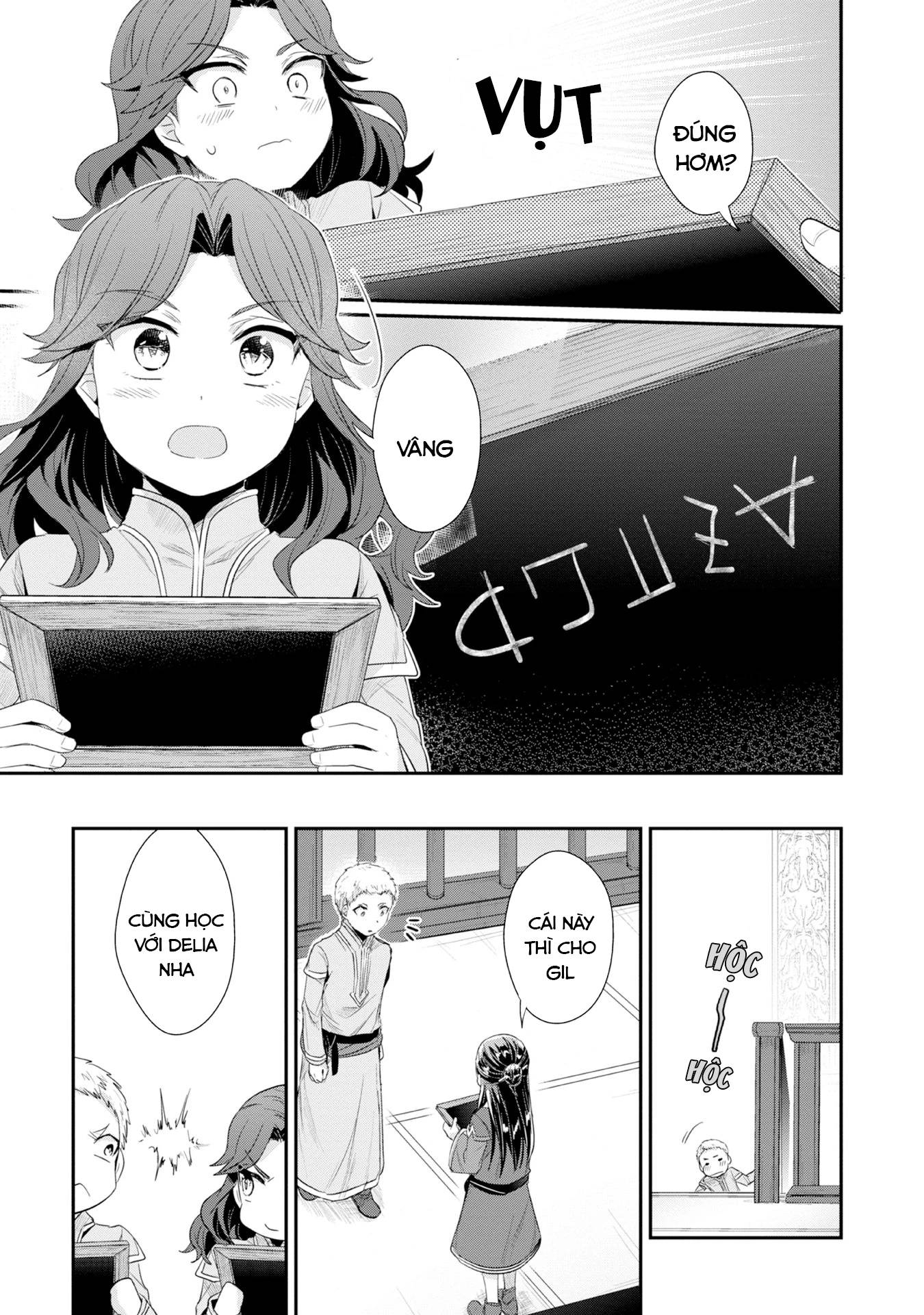 Honzuki No Gekokujou Dai 2-Bu: Hon No Tamenara Miko Ni Naru! Chương 13 Ảnh 30